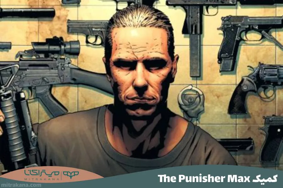 کمیک The Punisher Max