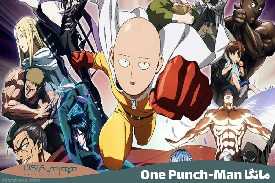 مانگا One Punch-Man