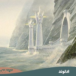 ادلوند