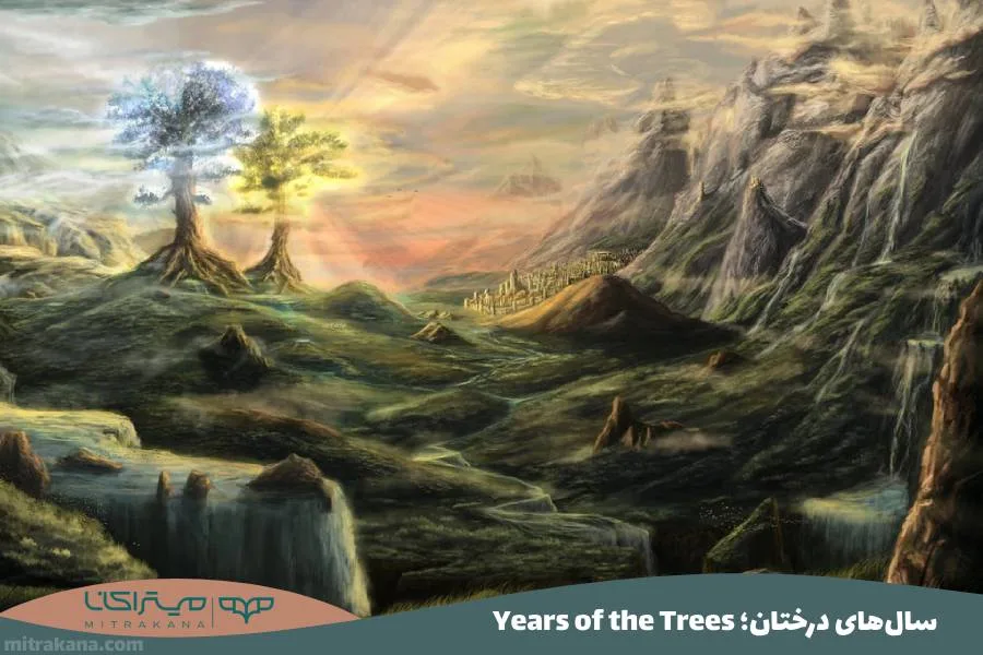 سال‌های درختان؛ Years of the Trees