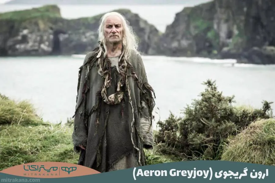 ارون گریجوی (Aeron Greyjoy)
