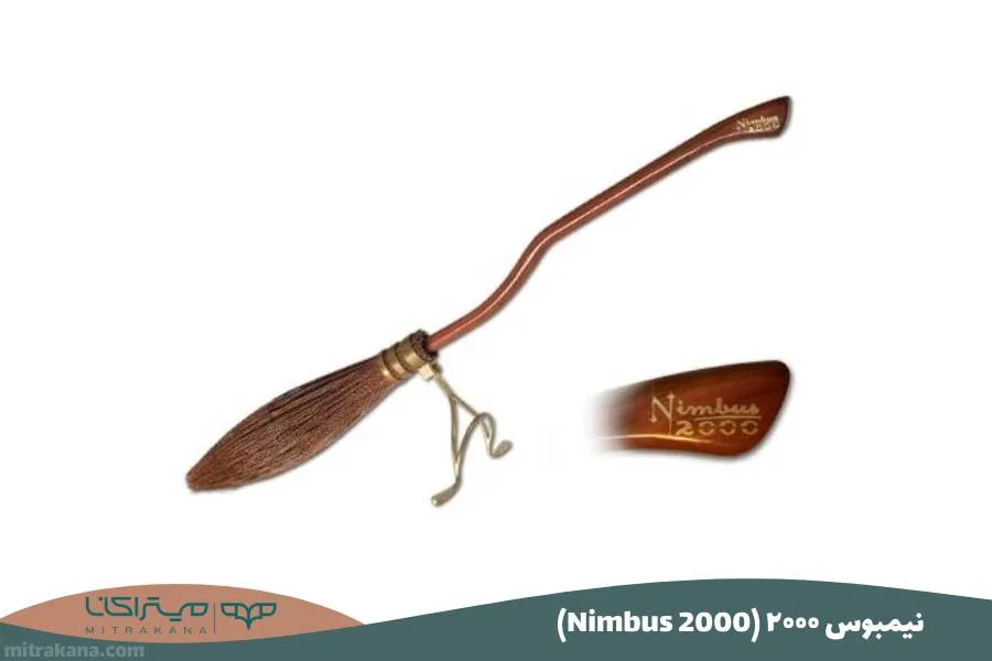 (Nimbus 2000) نیمبوس ۲۰۰۰