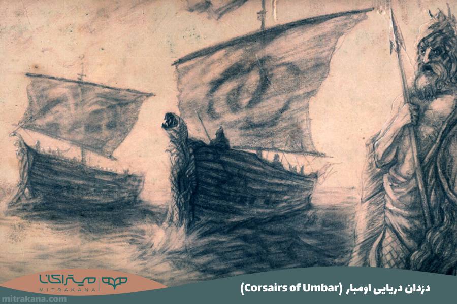 (Corsairs of Umbar) دزدان دریایی اومبار