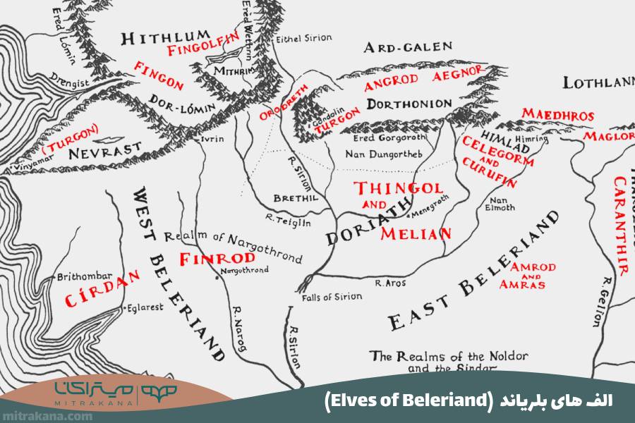 (Elves of Beleriand) الف های بلریاند