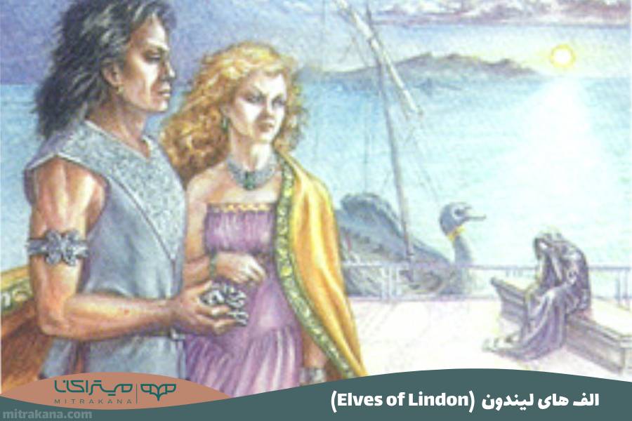 (Elves of Lindon) الف های لیندون