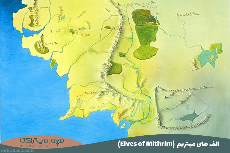 (Elves of Mithrim) الف های میتریم
