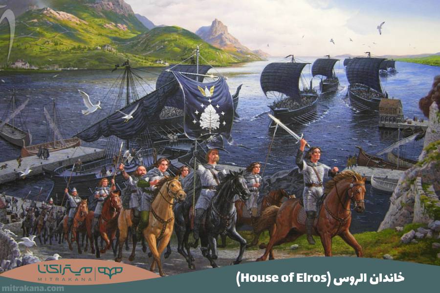 (House of Elros) خاندان الروس