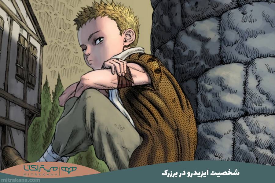 شخصیت ایزیدرو Isidro در برزرک