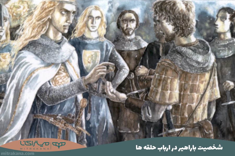 شخصیت باراهیر Barahir در ارباب حلقه ها