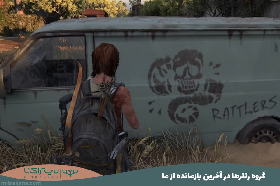گروه رتلرها (Rattlers) در Last Of Us