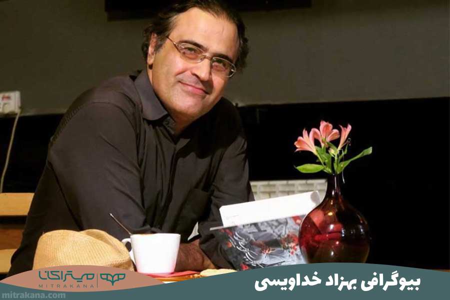 بیوگرافی بهزاد خداویسی