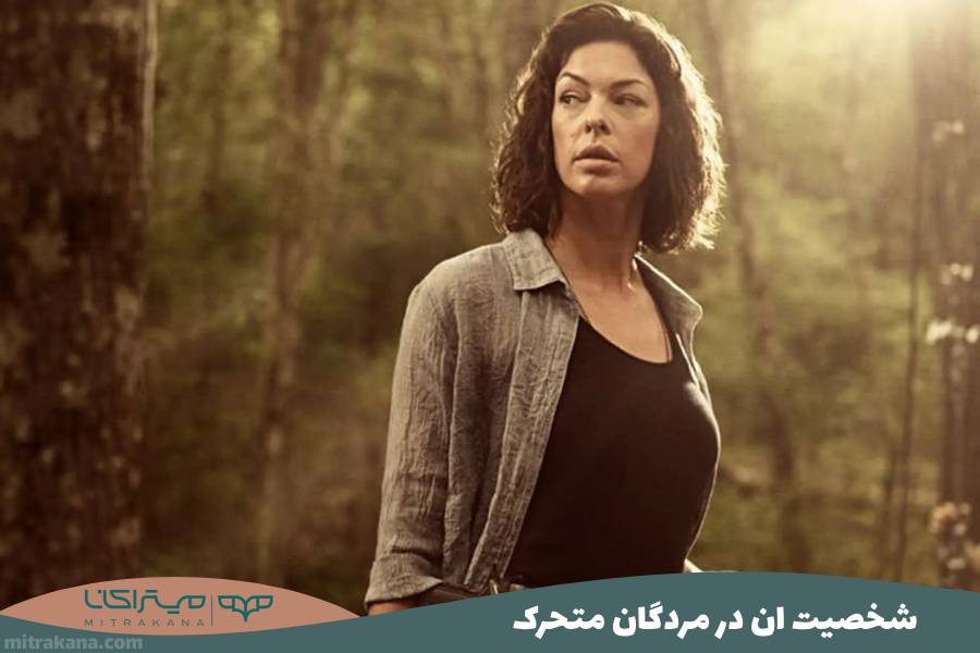 ان در مردگان متحرک