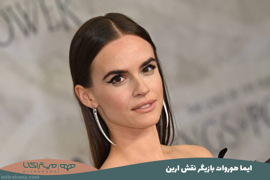 ایما هوروات بازیگر نقش ارین