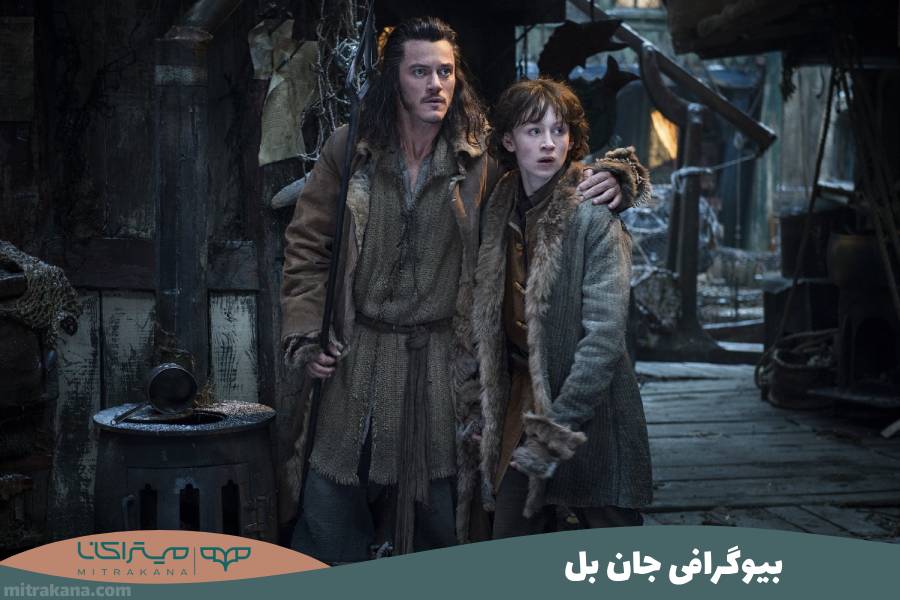 بیوگرافی جان بل
