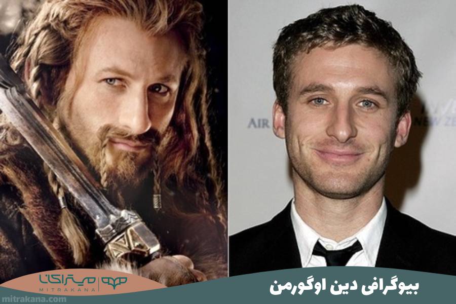 بیوگرافی دین اوگورمن