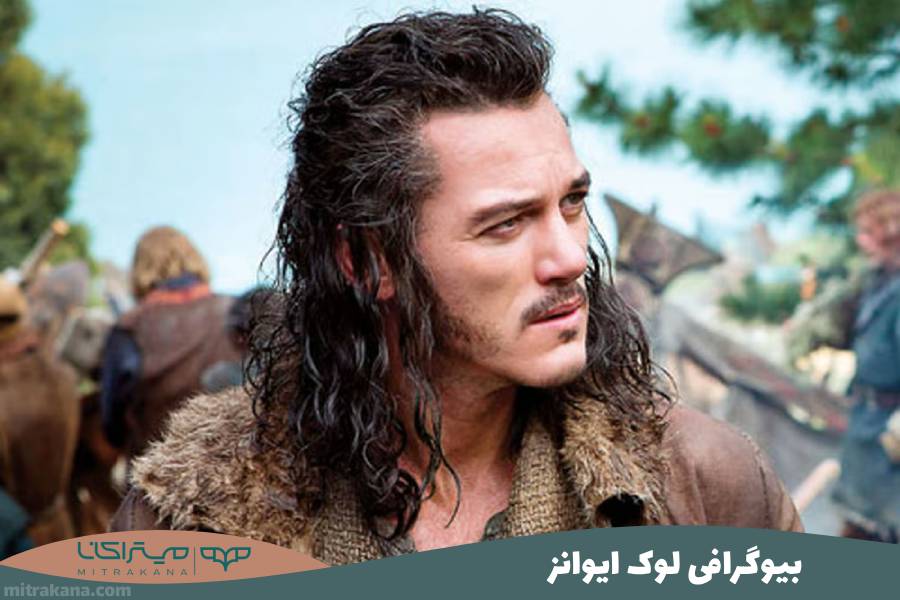 بیوگرافی لوک ایوانز