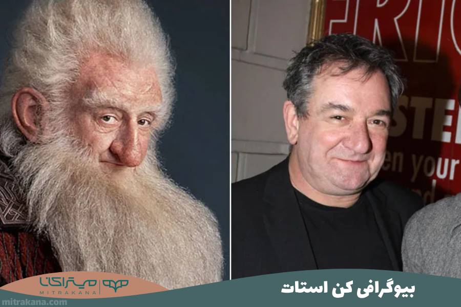 بیوگرافی کن استات