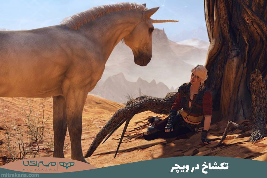 تک‌ شاخ در ویچر