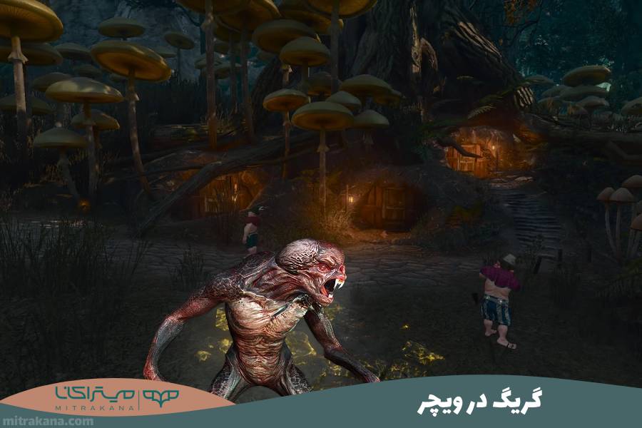 گریگ در ویچر