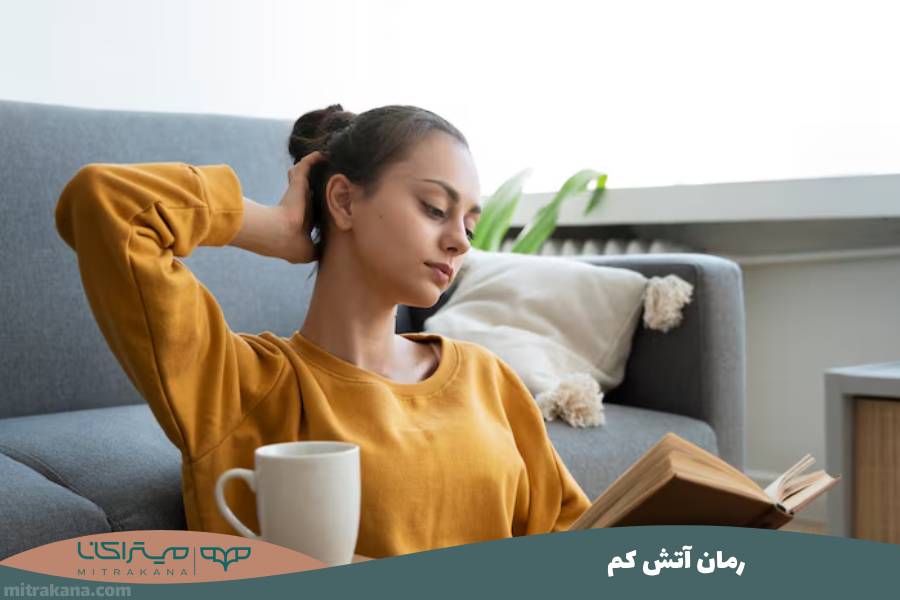 رمان آتش کم